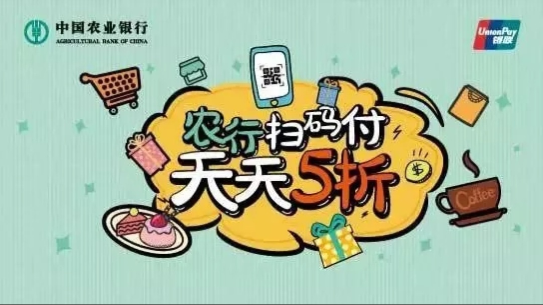 农行信用卡审核流程一般多久,农行信用卡办理条件金卡级别