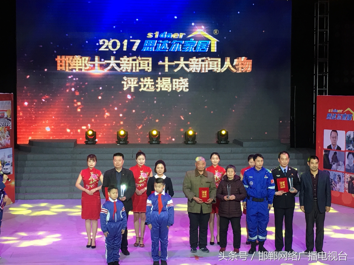 邯郸十大新闻人物,邯郸十大热议新闻