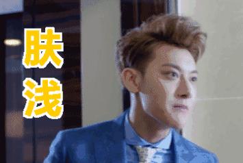 黄子韬演技炸裂,明星热搜黄子韬