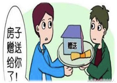 房屋赠与手续需要哪些材料,办理房屋赠与公证需要哪些材料