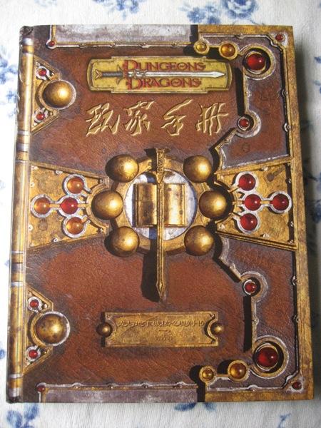 桌游文学常识,桌游有什么套路