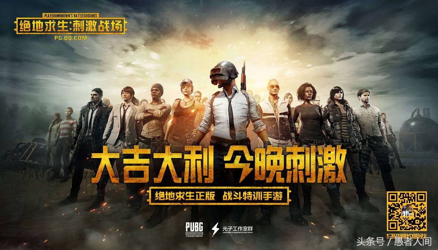 绝地求生刺激战场最强的一把神器,吃鸡老湿近战神器平底锅