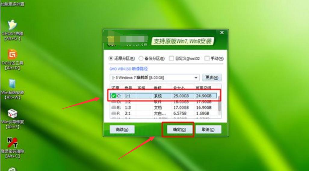 如何用u盘安装系统windows10,如何用u盘安装win7官方系统教程