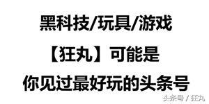 麦当劳薯条治疗脱发,麦当劳薯条掉头发