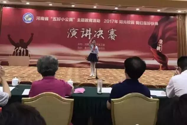 信阳教育质量,信阳教育质量排名