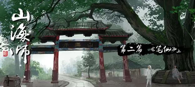 运势玄学指南,运势玄学讲解