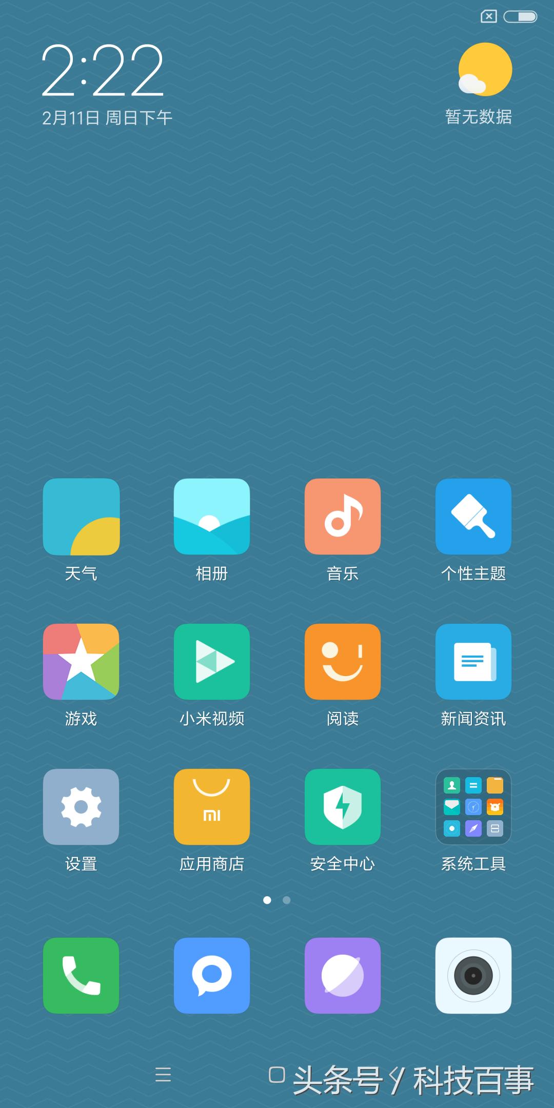 小米手机丢失怎样定位找回,小米手机如何定位华为手机