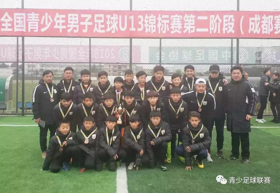 恒大足校u13成唯一全满贯得主,大连恒大u13决赛