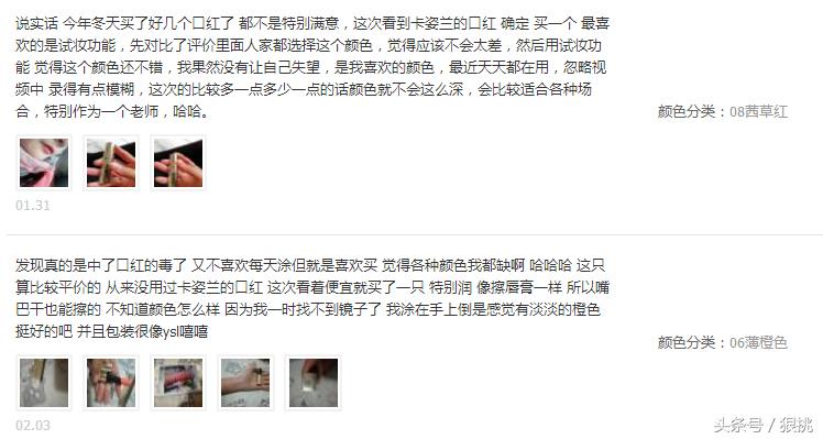 显气色平价口红黄皮可用上班族,好气色唇釉推荐