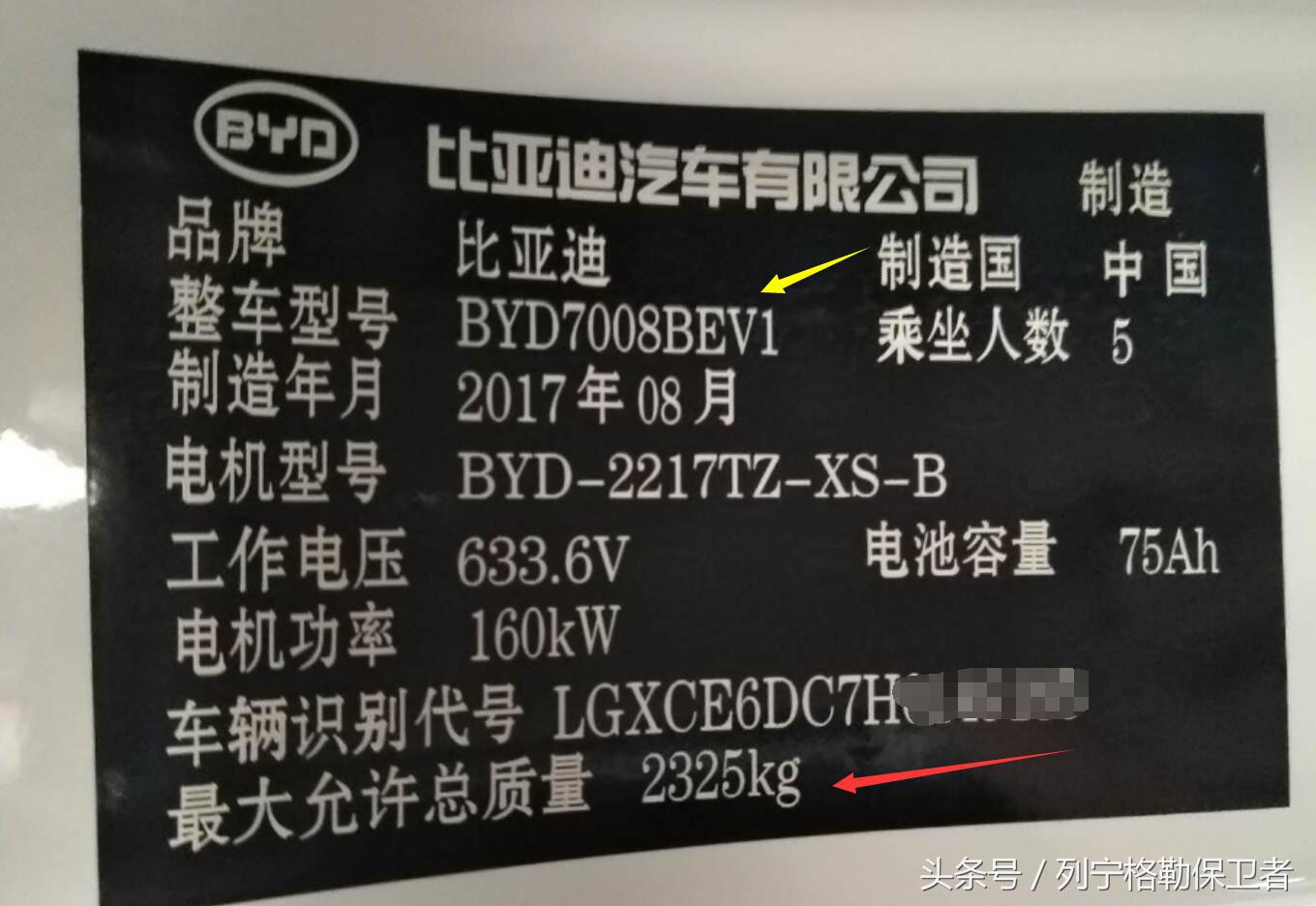 比亚迪e5-450,比亚迪e5和秦ev哪个好