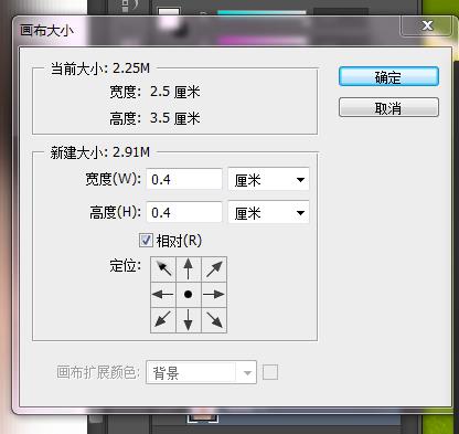 如何制作像素形象照片教程,照相馆照片制作教程