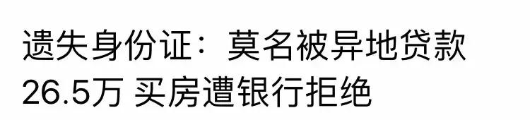 把身份证弄丢了可以报警求助吗,身份证丢失登报有法律效力吗