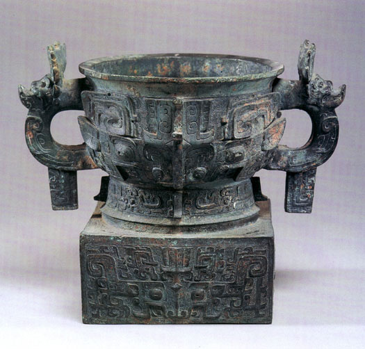 两件战国的青铜器,有中国二字的青铜器