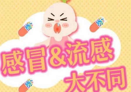 宝宝感冒怎么办最快最有效的方法,宝宝感冒了怎么办用什么方法