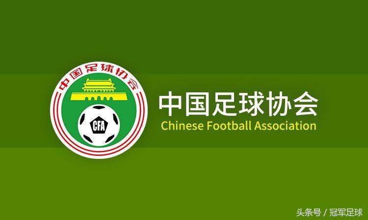 足协收调节费,足协引援调节费违法吗