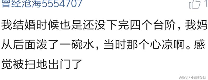 结婚现场的那些搞笑的事,你们结婚遇到什么搞笑事情了吗