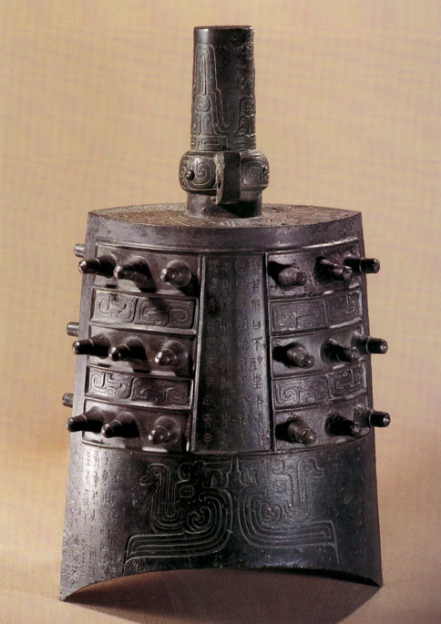 两件战国的青铜器,有中国二字的青铜器