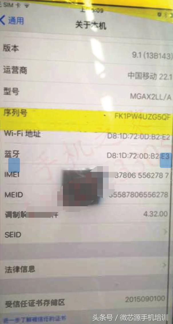 6p主板基带维修,6p无基带供电正常