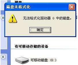 内存卡故障的原因及解决方法,内存卡坏了的原因及解决方法