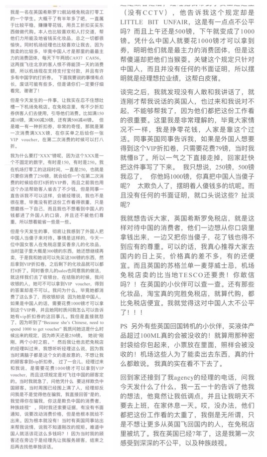 出境游免税店购物攻略,出境游避坑指南