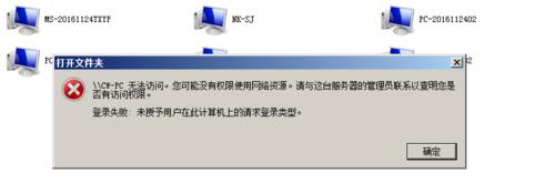 如何简单快捷共享打印机？