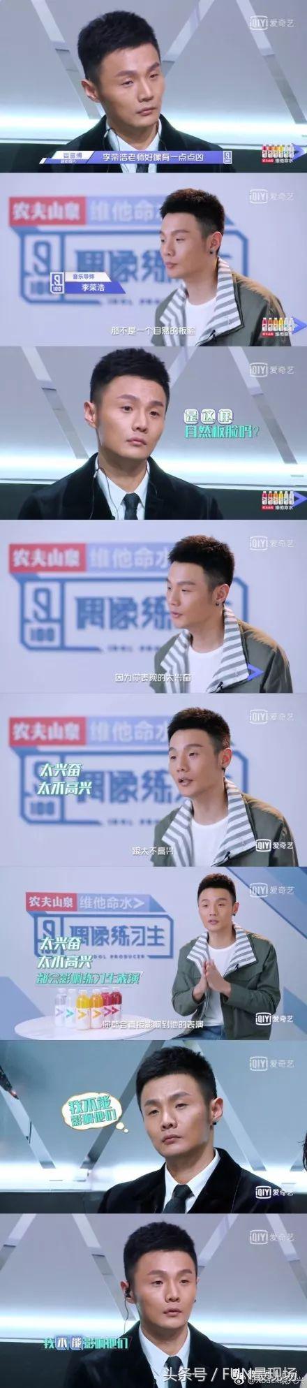 李荣浩讲乡村爱情,李荣浩对乡村爱情的评价