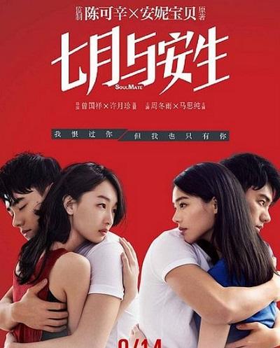 我愿陪你一生——整理了15部爱情电影和你爱的人一起看吧！