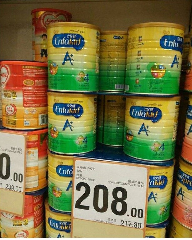 香港万宁澳洲成人奶粉,香港万宁爱他美奶粉