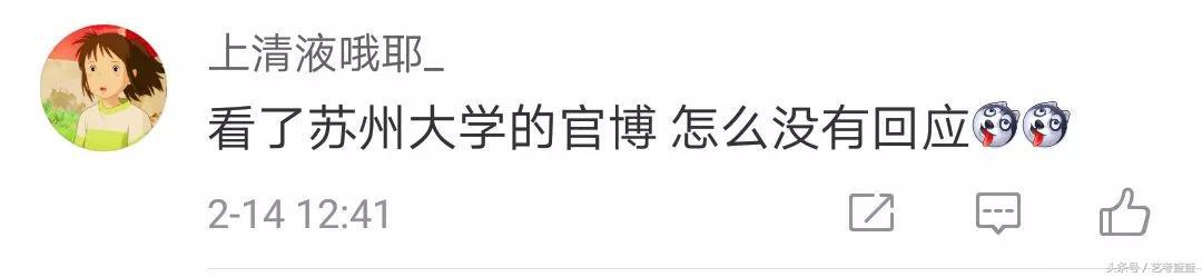 可怕!各大高校官方晒狗粮,单身狗勿进