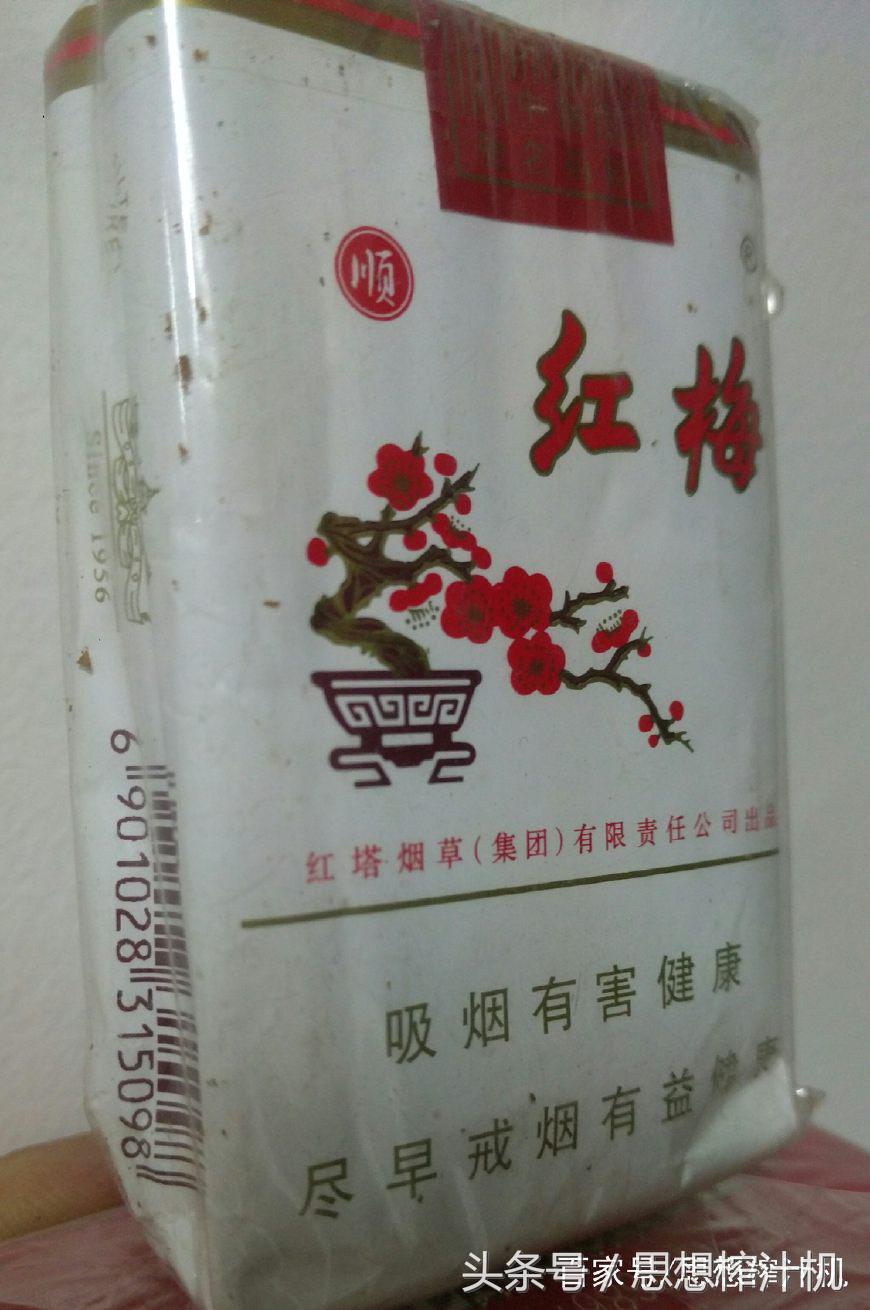 散花林海灵芝烟。很少人见过3元的烟，全抽过的人几乎没有。