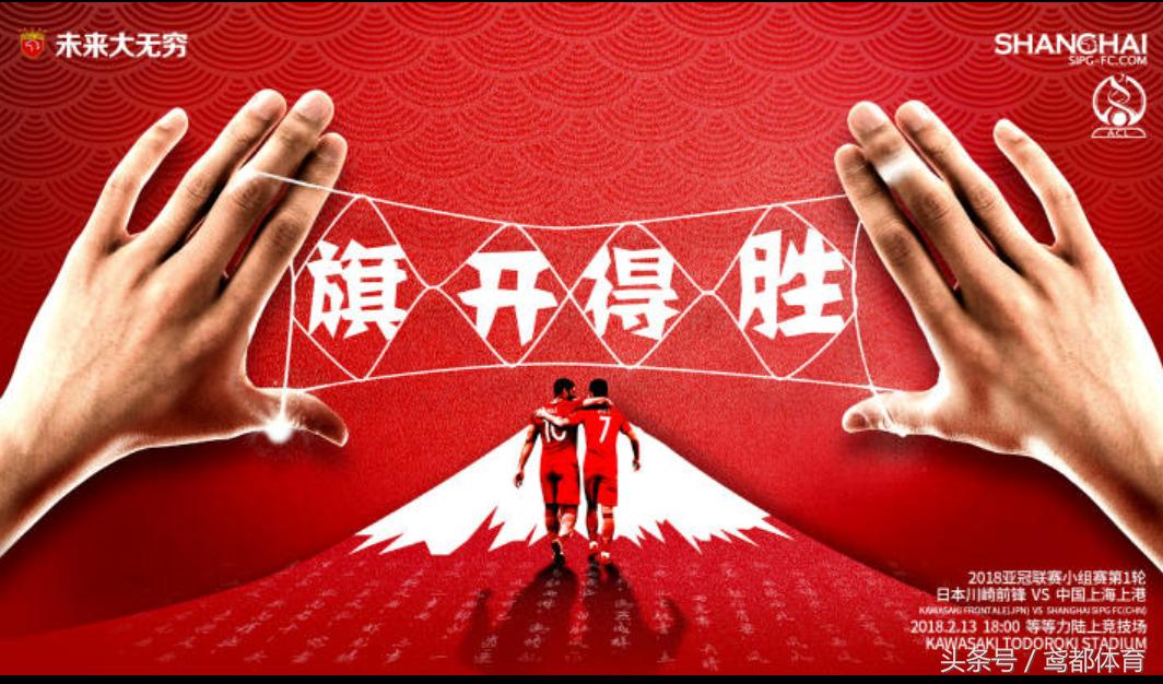 亚冠次回合恒大与权健的视频直播,2018亚冠天津权健直播