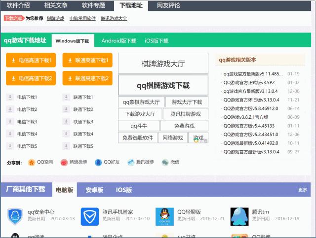 十大知名网络病毒,网络病毒排行榜十大病毒