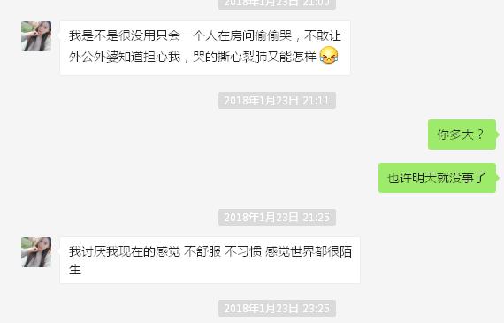 微信推销茶叶套路骗局揭秘,微信上推销茶叶的骗局揭秘