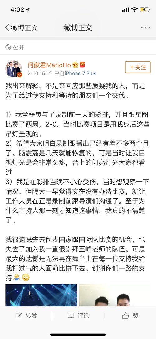 何猷君退赛最强大脑的真正原因,何猷君退赛最强大脑