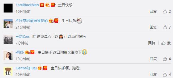 uzi生日快乐,uzi生日快乐mlxg