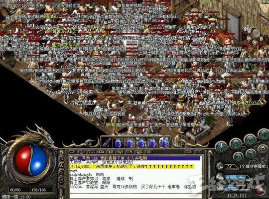 史上最牛玩家,史上最牛游戏玩家