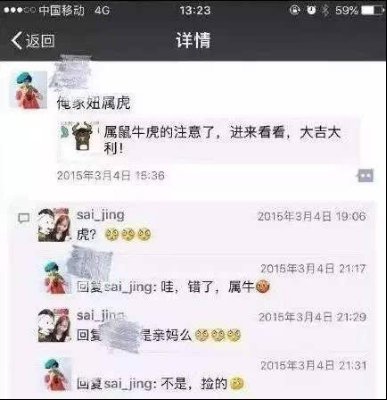 被父母监控怎么办,朋友圈屏蔽父母什么感觉