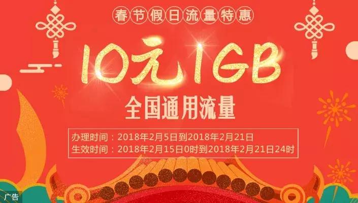 中国移动流量叠加包推荐,中国移动流量包激活