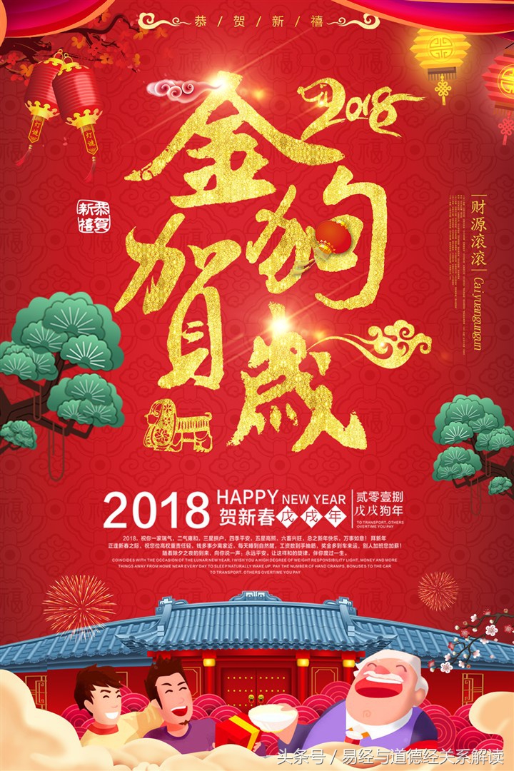 58卦详细解法,58卦预示什么