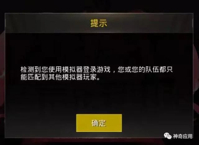 绝地求生十大必玩神器,绝地求生手游物理挂