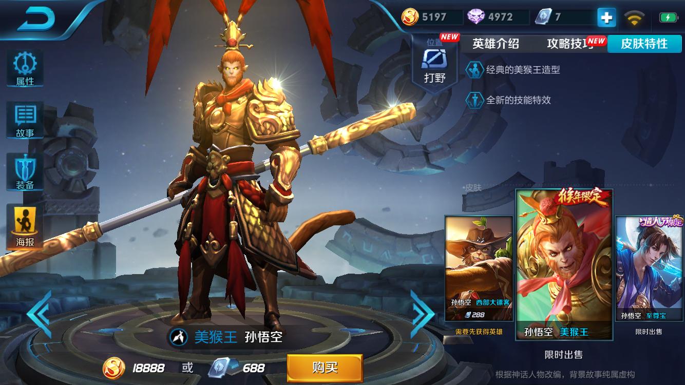 王者荣耀狗年限定原价,王者荣耀狗年限定皮肤返场