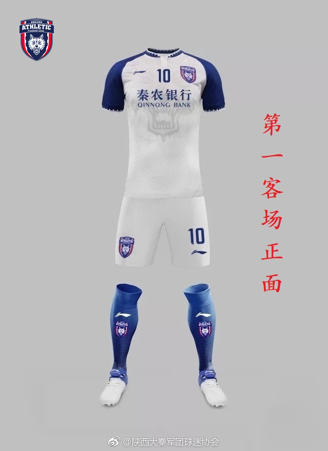 西北狼2022宣传片,西北狼新品