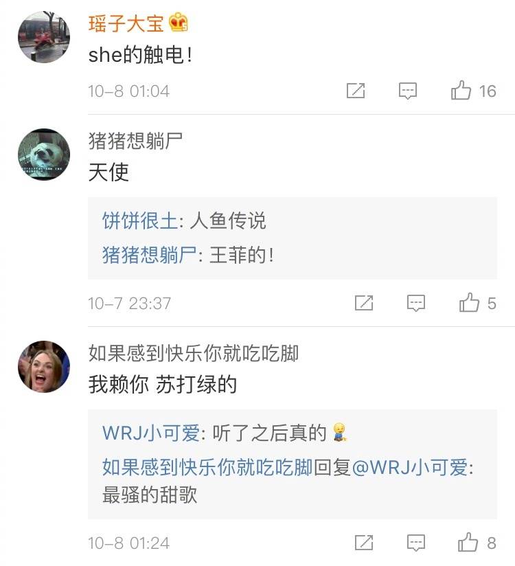 适合谈恋爱的小甜歌,有哪些超级甜的听完想恋爱的歌曲