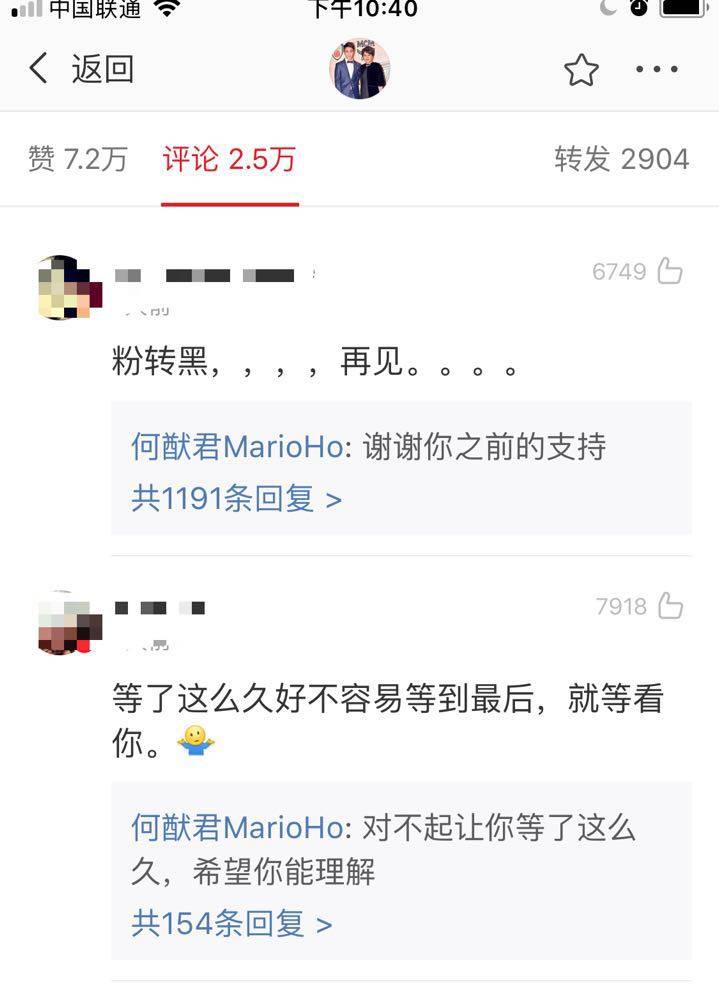 何猷君退赛最强大脑的真正原因,何猷君退赛最强大脑