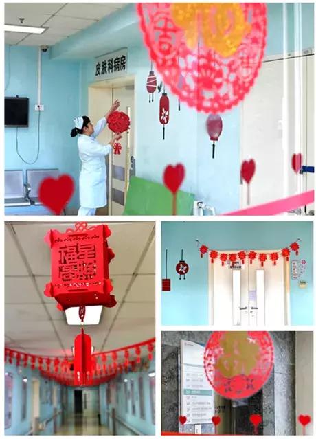 今天，小编带您去转转，看看北医三院里的年味儿