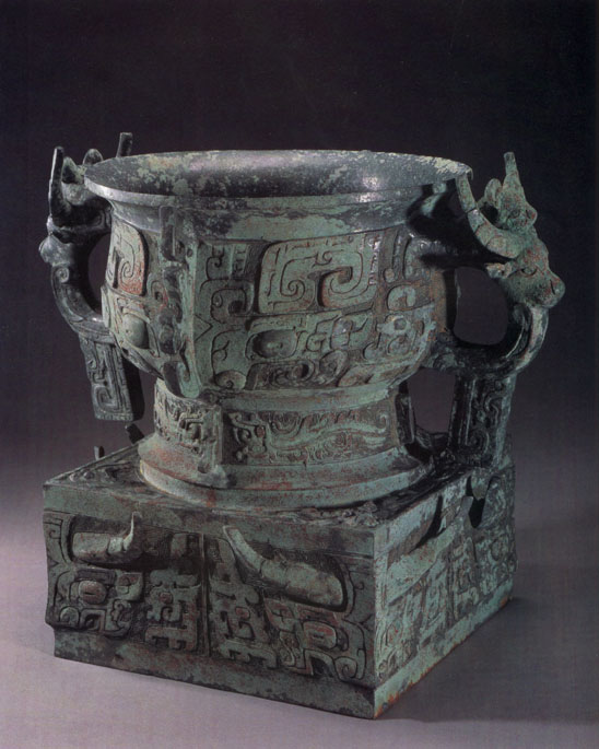 两件战国的青铜器,有中国二字的青铜器