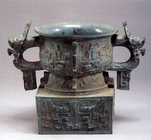 两件战国的青铜器,有中国二字的青铜器