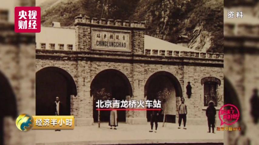 中国火车12593票务系统每天1500亿浏览量1秒钟卖票700张