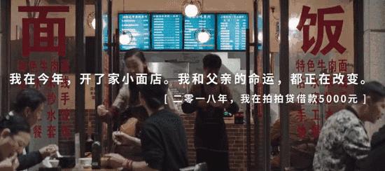 广告人很穷？看完这支广告你就有钱了！