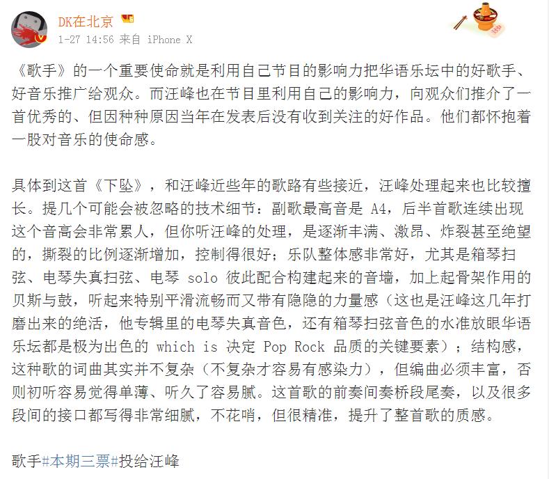 汪峰当时怎样评价他的歌的,汪峰在歌手中是什么水平